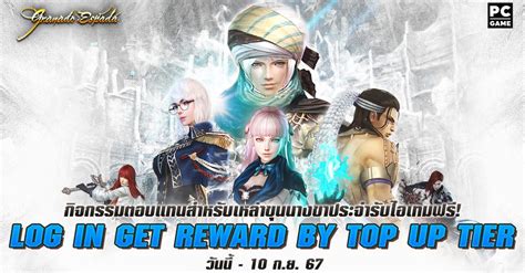 codashop thailand ff Pedagang Skin Glove topik top up tier cepat akses segera image 4